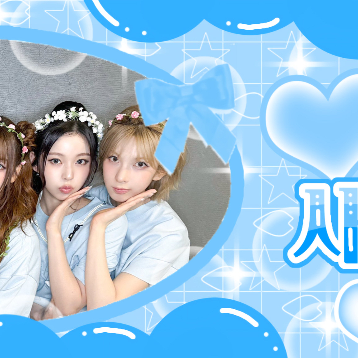 Latest photo of NMIXX