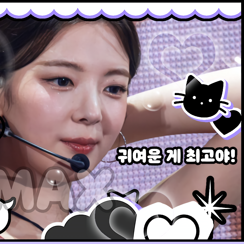 A moment captured by Lia (ITZY)'s fan