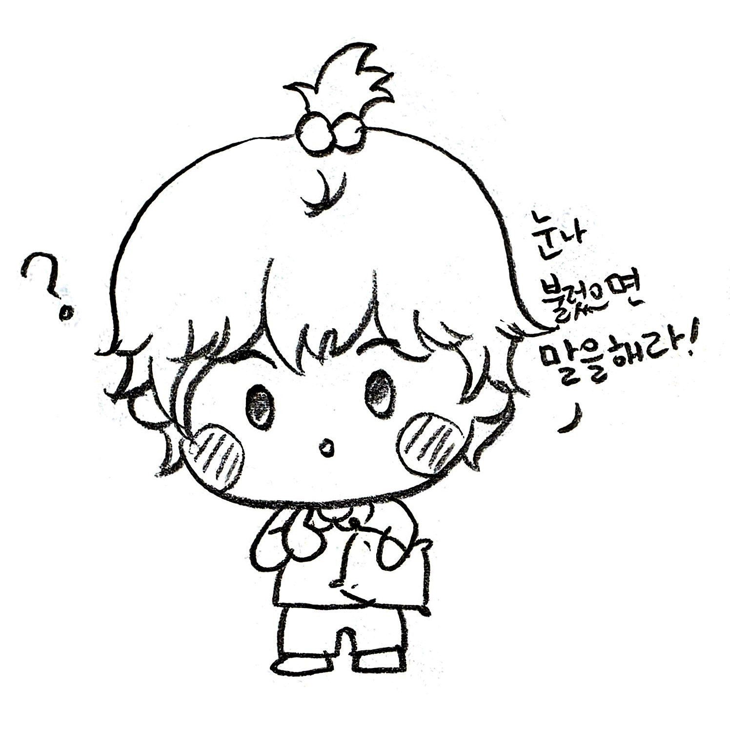 밤비 (플레이브) 팬이 찍은 순간