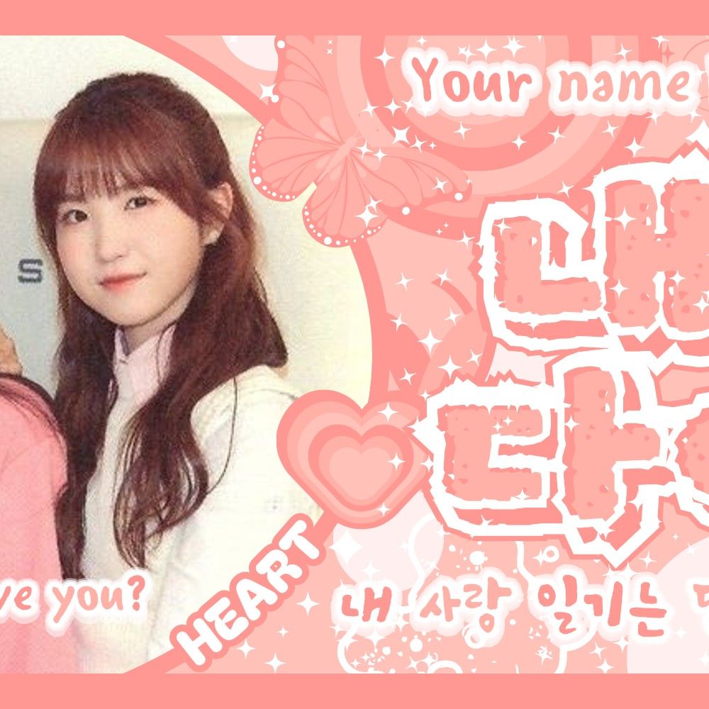 Foto aktivitas terbaru IZ*ONE