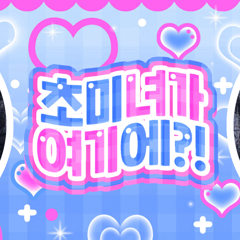 Latest photo of Jeong Hayeon (tripleS)