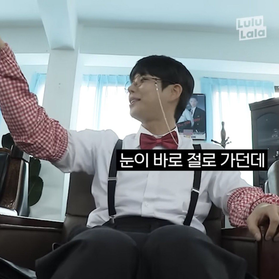 A moment captured by ASTRO's fan