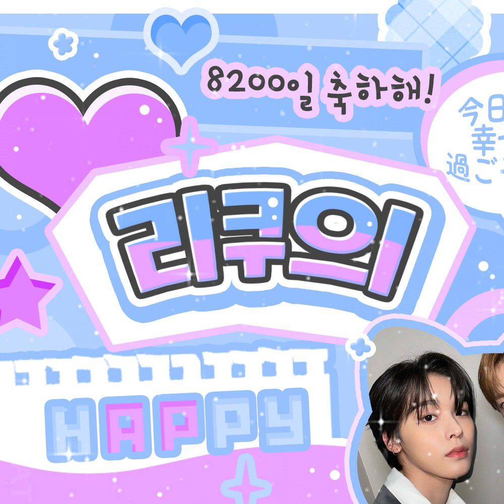 Latest photo of Yushi (NCT WISH)