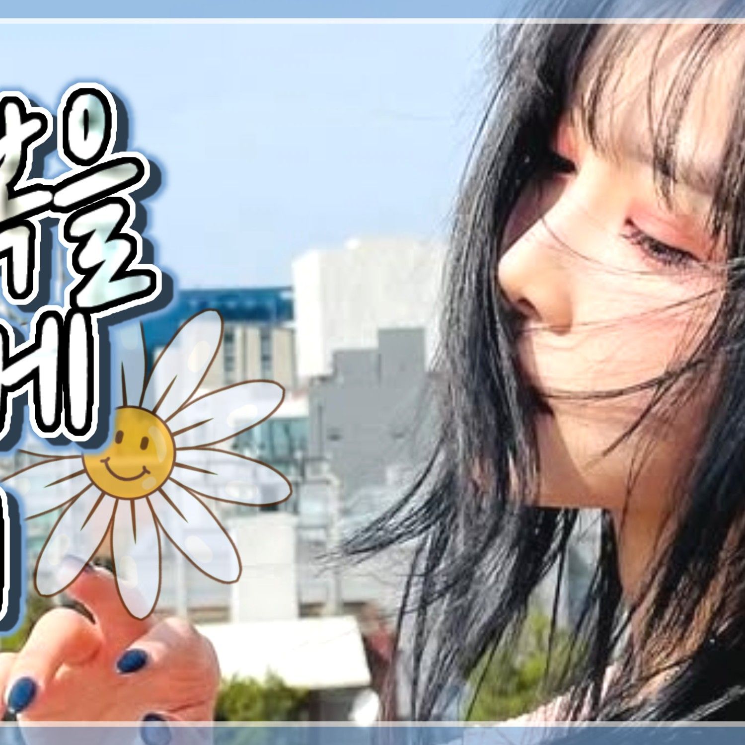 裕株 (GFRIEND)的最新活動照片