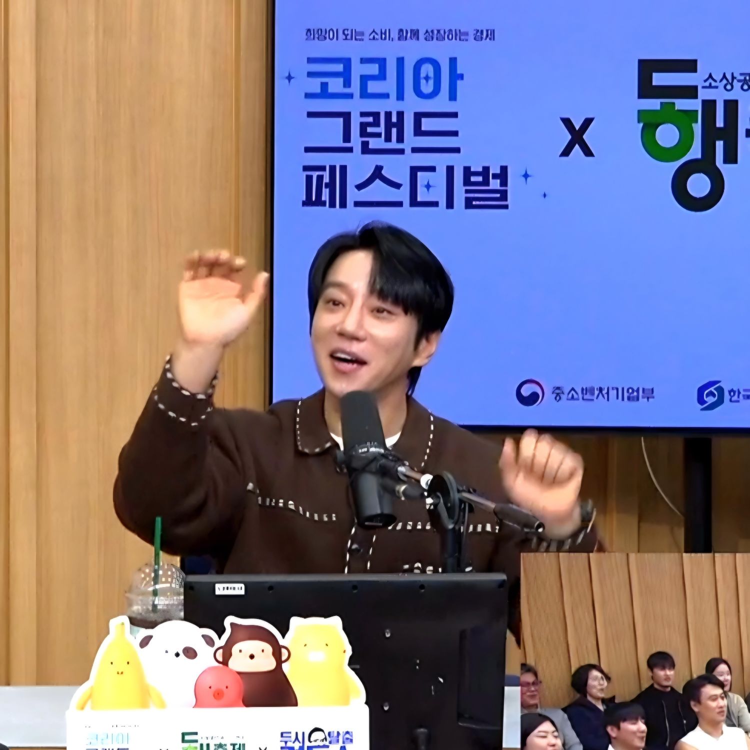 Recent activity shot of Hwang Chiyeol