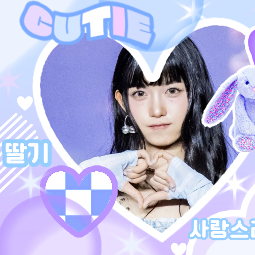 Latest photo of Kumi (Baby DONT Cry)