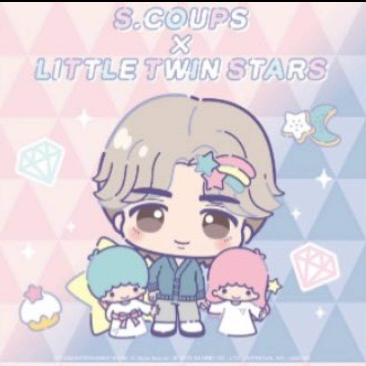 Latest photo of S.Coups (SEVENTEEN)