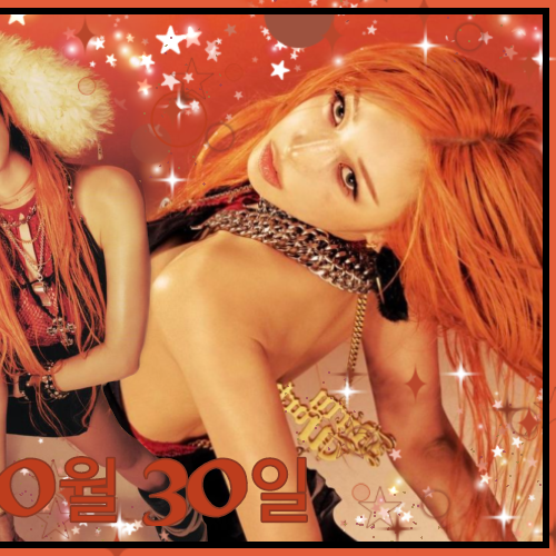 Recent activity shot of Winter (aespa)