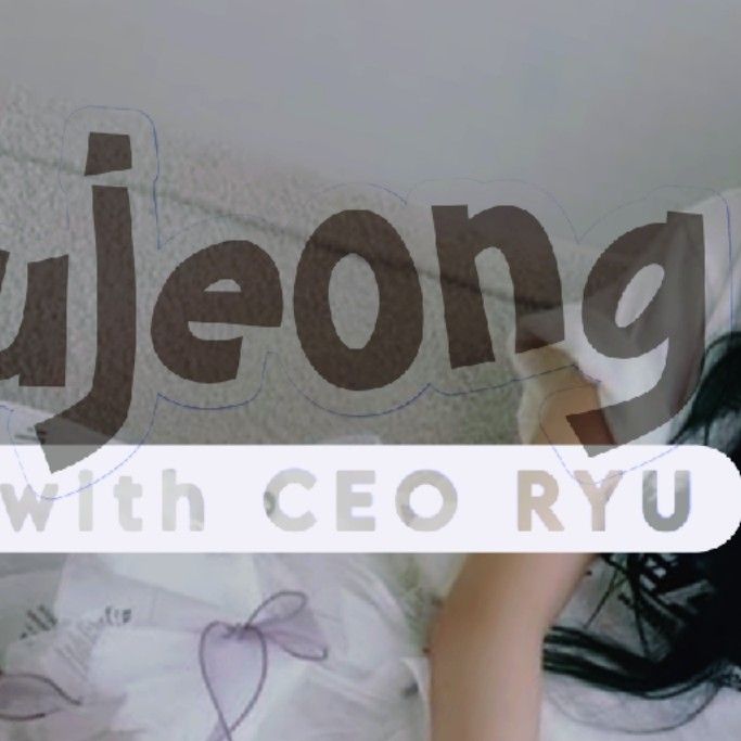Behind-the-scenes cut of Ryu Sujeong (Lovelyz)
