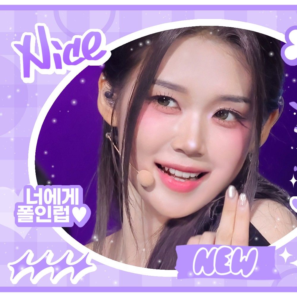 Recent activity shot of Gong Yubin (tripleS)