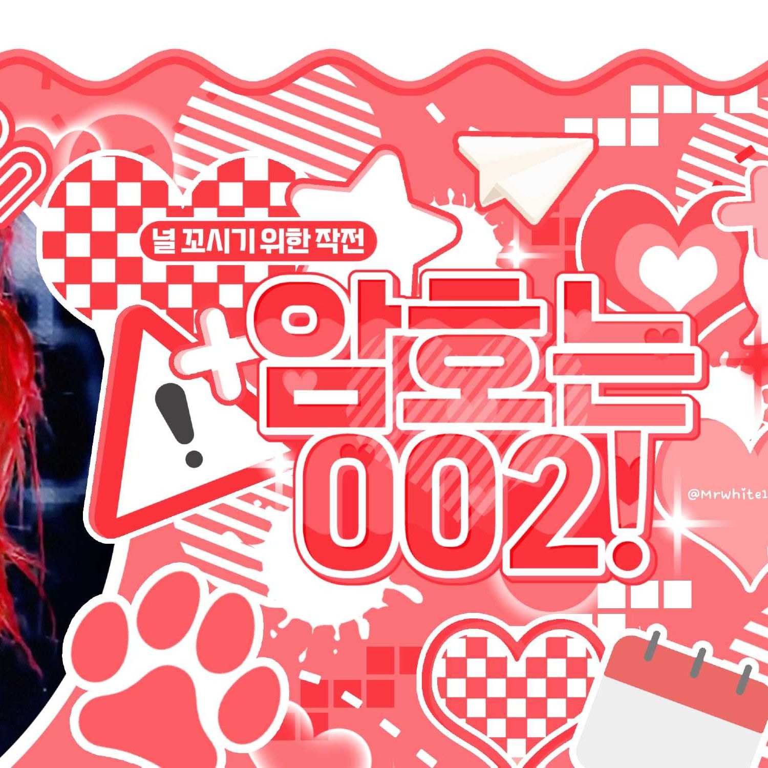 Behind-the-scenes cut of Huh Yunjin (LE SSERAFIM)