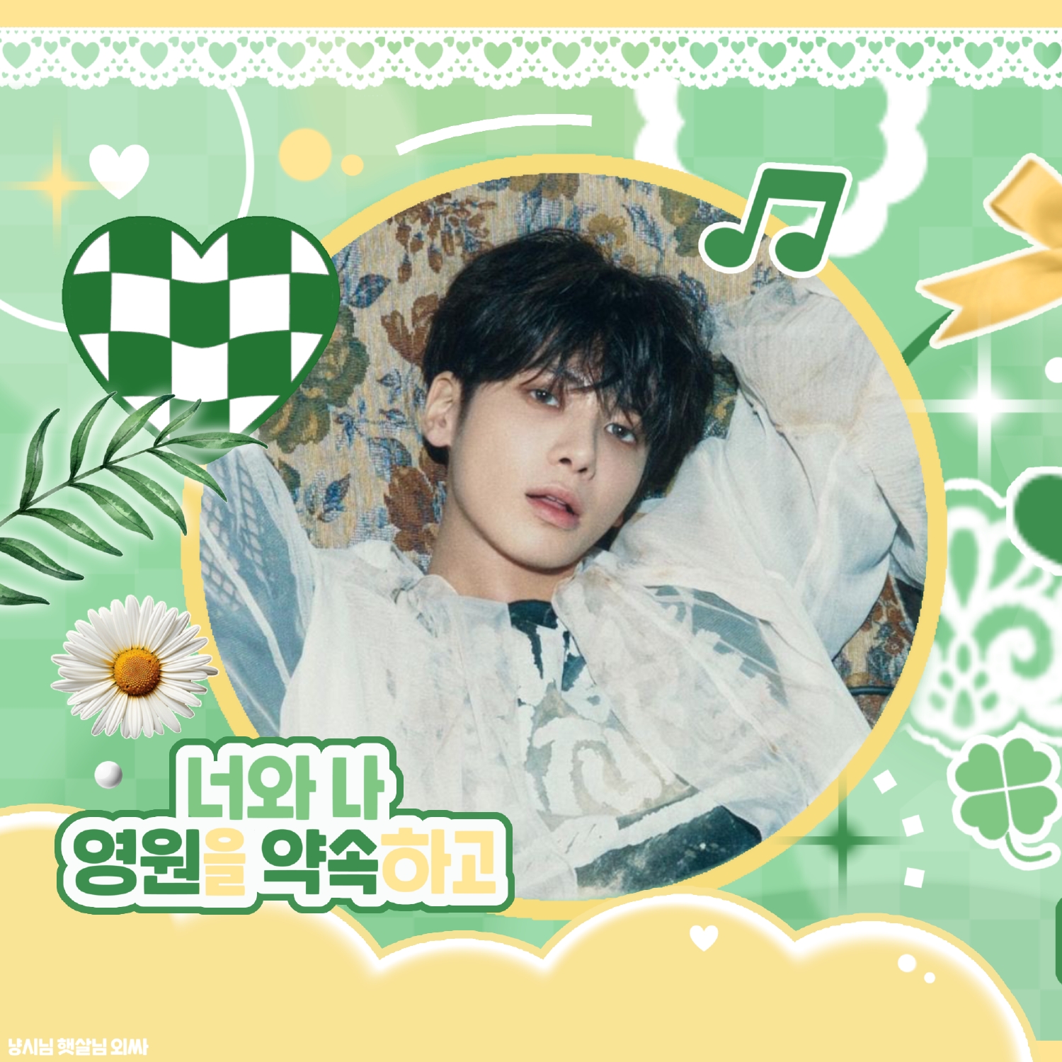 Latest photo of Taehyun (TOMORROW X TOGETHER)