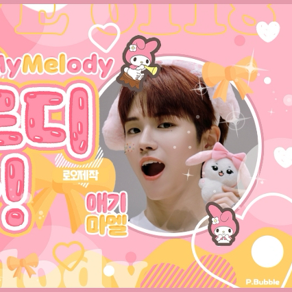 Momen yang diabadikan oleh penggemar Riwoo (BOYNEXTDOOR)