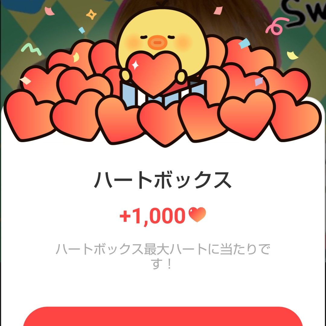 Latest photo of Tomoya (NEXZ)