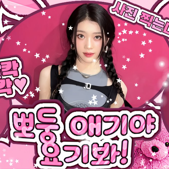 Latest photo of Xiao Ting (Kep1er)