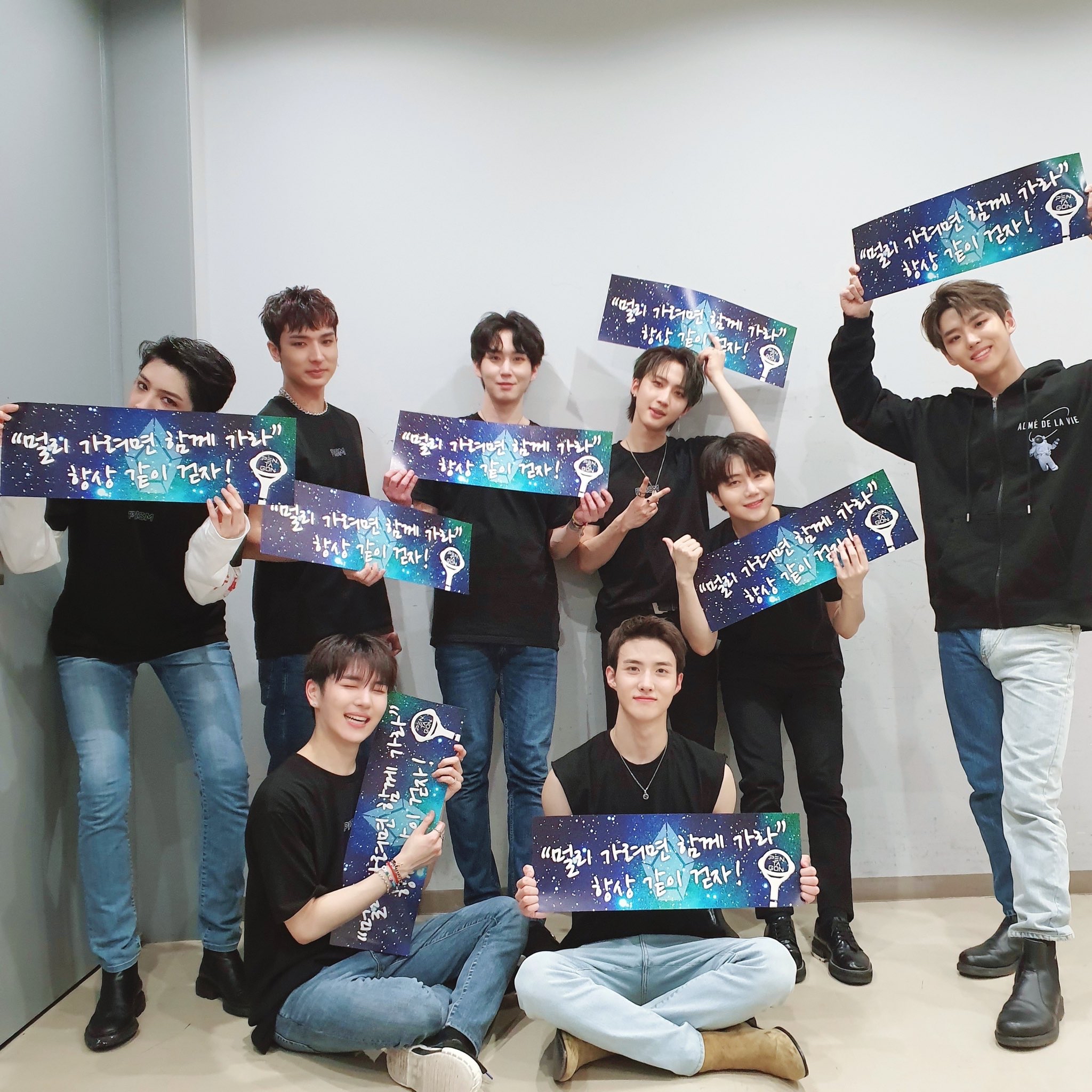 펜타곤 최근 활동샷