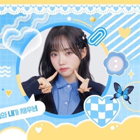 Recent activity shot of Park Shion (tripleS)