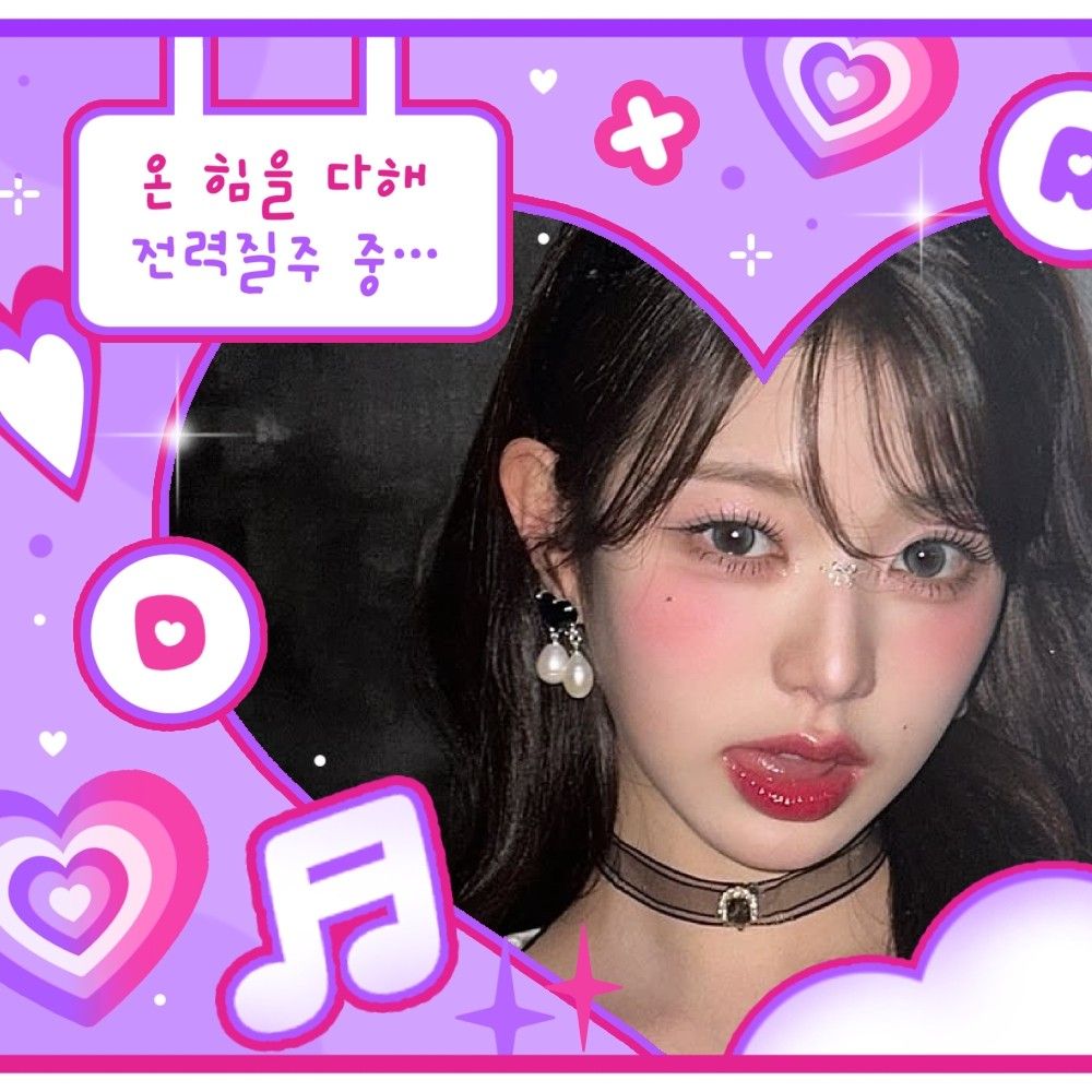 IVE的最新活动照片