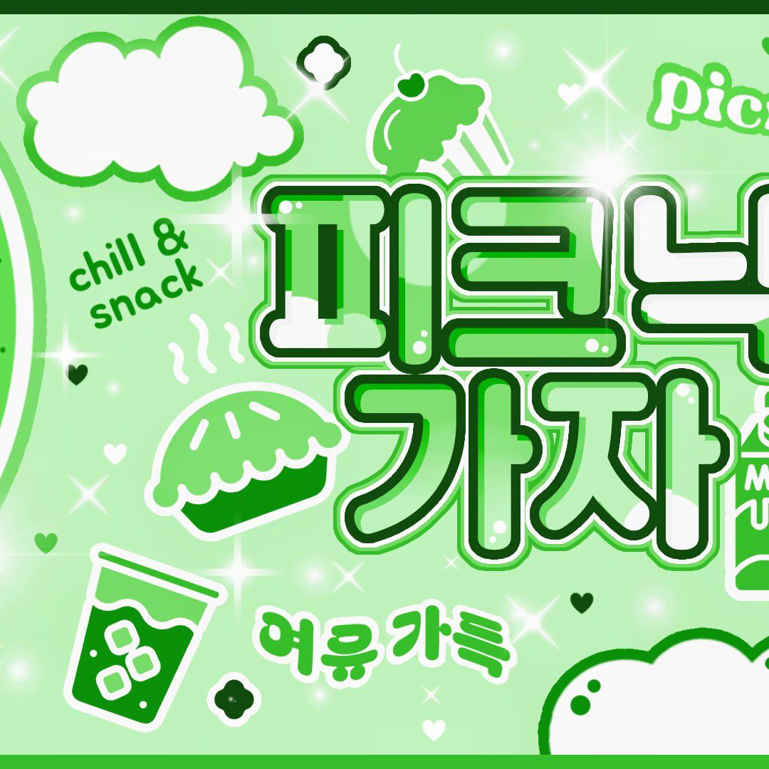 Latest photo of Ebin (SECRET NUMBER)