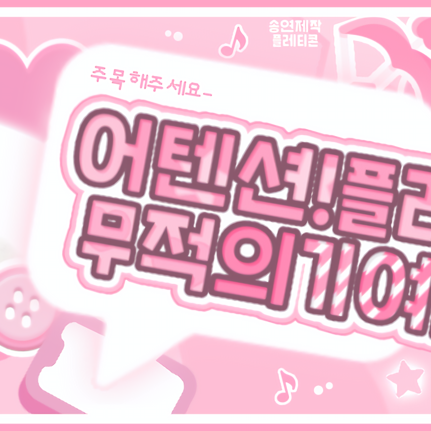 金多娟 (Kep1er)的最新照片