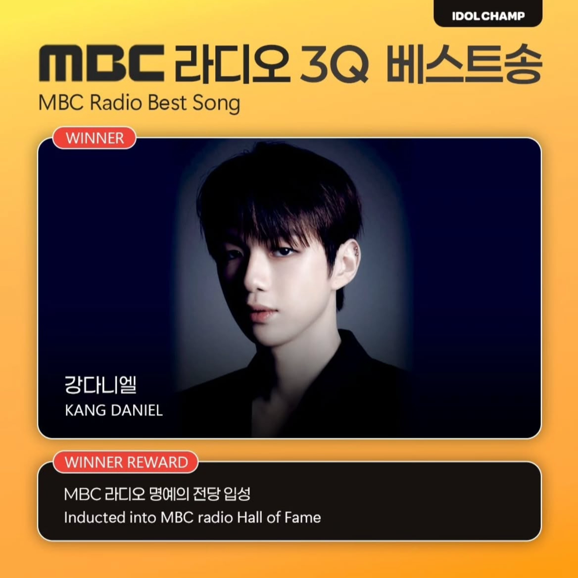 Latest photo of Kang Daniel