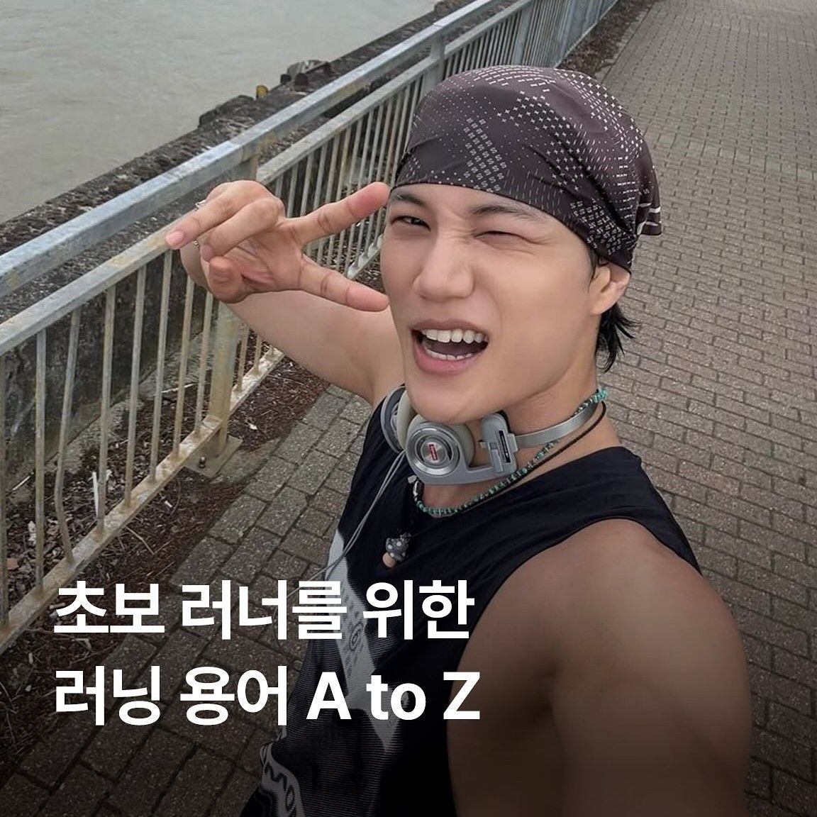 Latest photo of Kai (EXO)