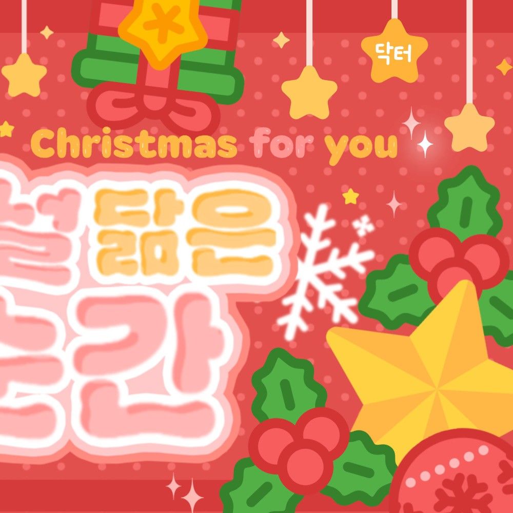 Latest photo of Hamin (PLAVE)