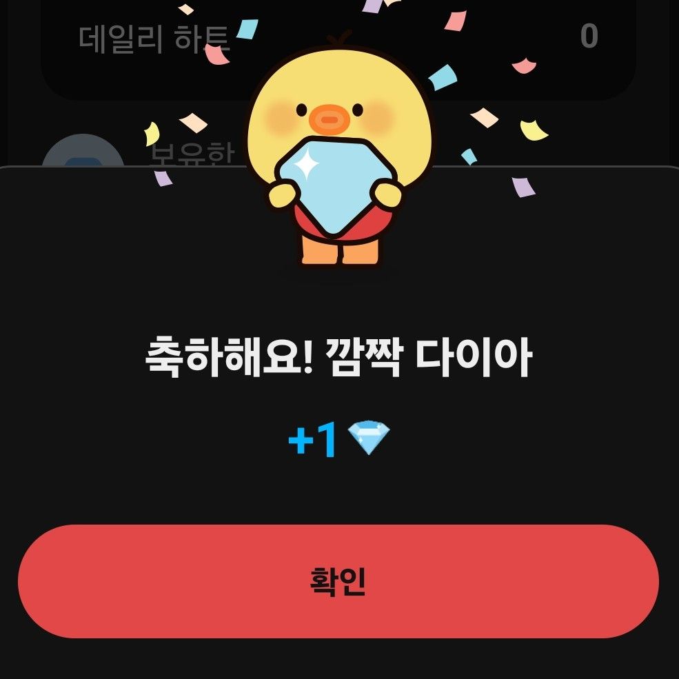 Latest photo of Junhyeok (TNX)