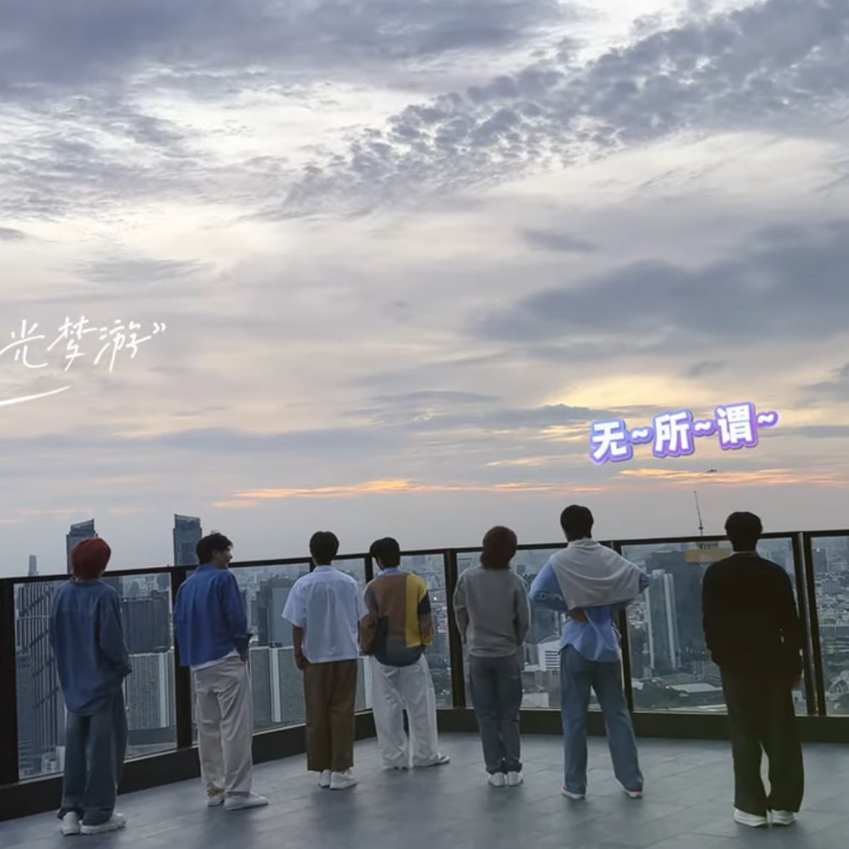 Behind-the-scenes cut of NexT1DE