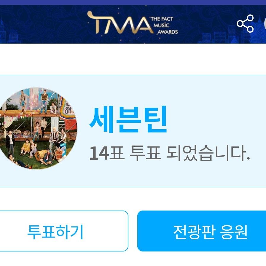 Recent activity shot of Wonwoo (SEVENTEEN)