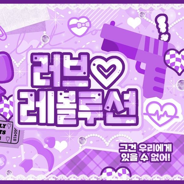 Recent activity shot of Karina (aespa)