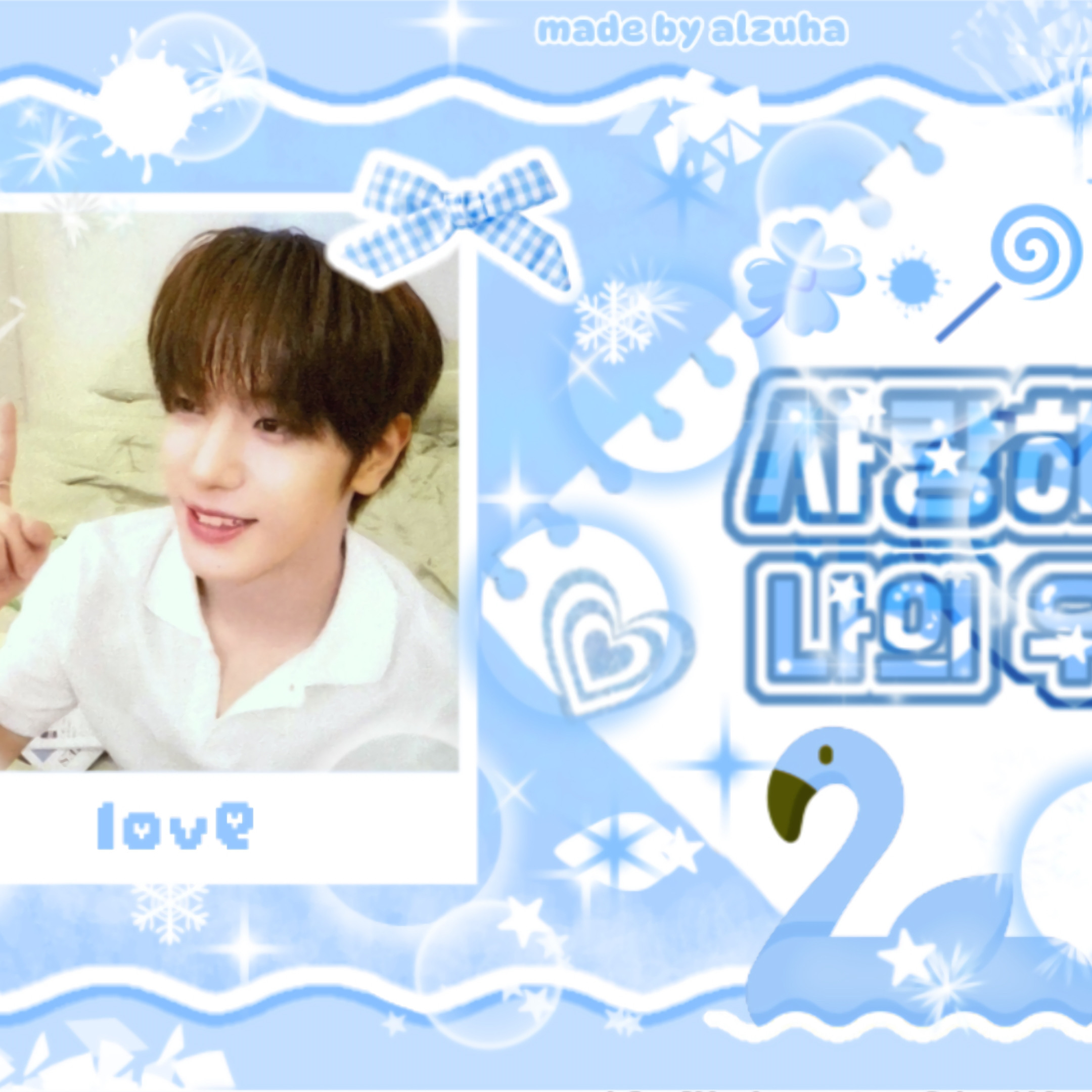 Behind-the-scenes cut of Song Seungho (CLOSE YOUR EYES)