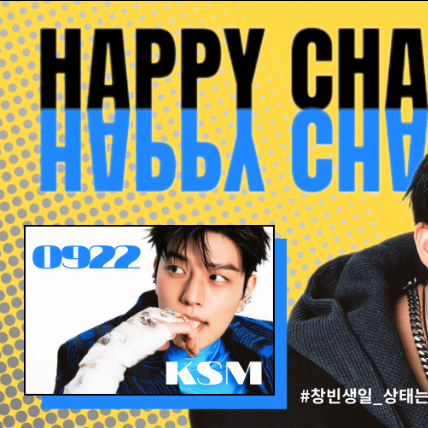 Behind-the-scenes cut of Seungmin (Stray Kids)