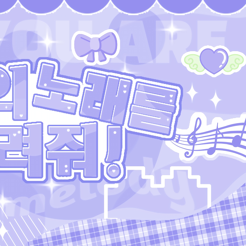 A moment captured by Anitta's fan