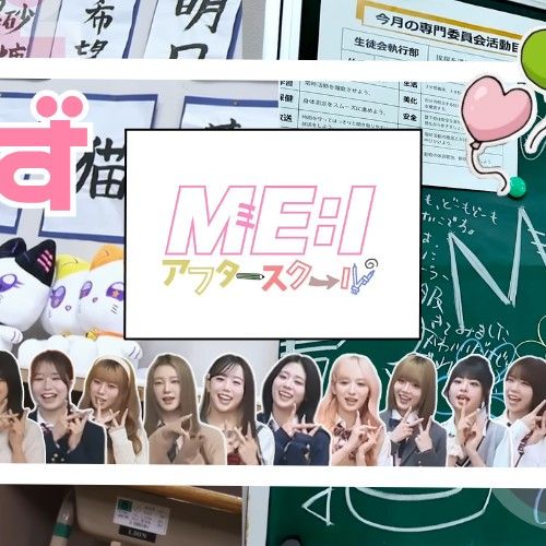 Behind-the-scenes cut of Yamamoto Suzu (ME:I)