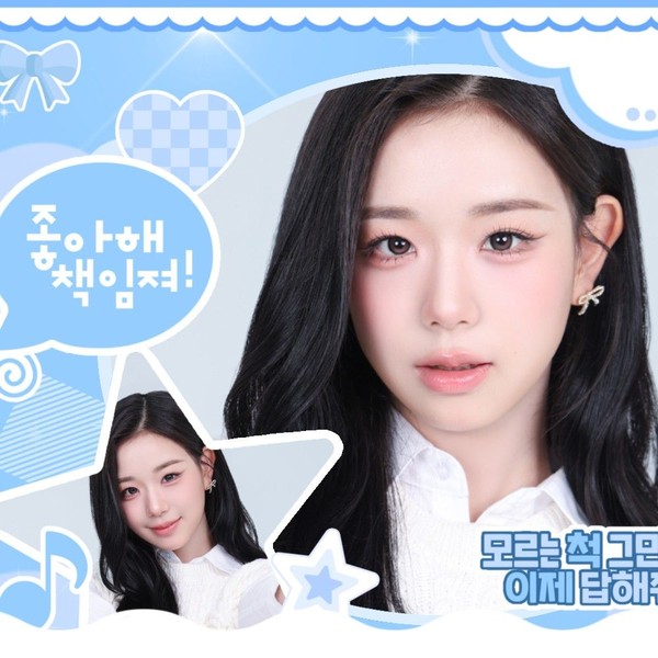 Signature photo of Kim ChaeYeon (tripleS) capturing their charm