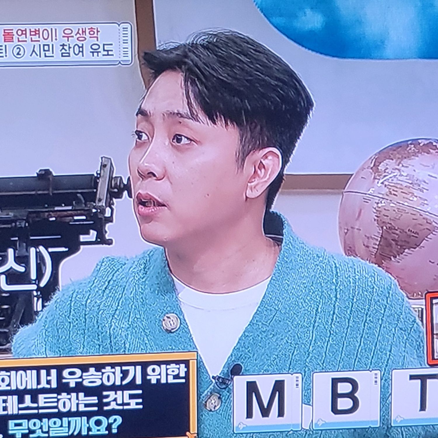 Latest photo of Eun Jiwon (SECHSKIES)