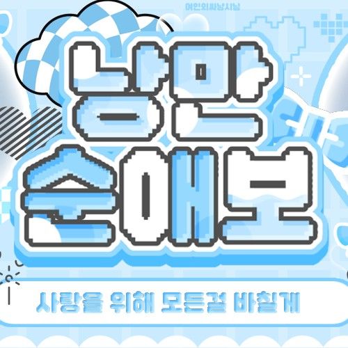 Latest photo of Yoohyeon (DREAMCATCHER)