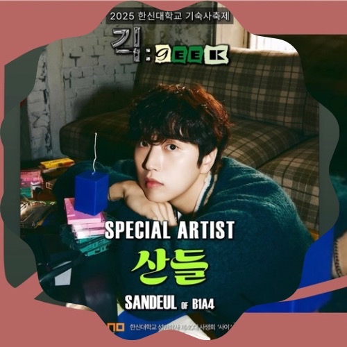 Behind-the-scenes cut of Sandeul (B1A4)