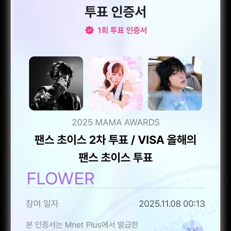 A moment captured by BTS's fan