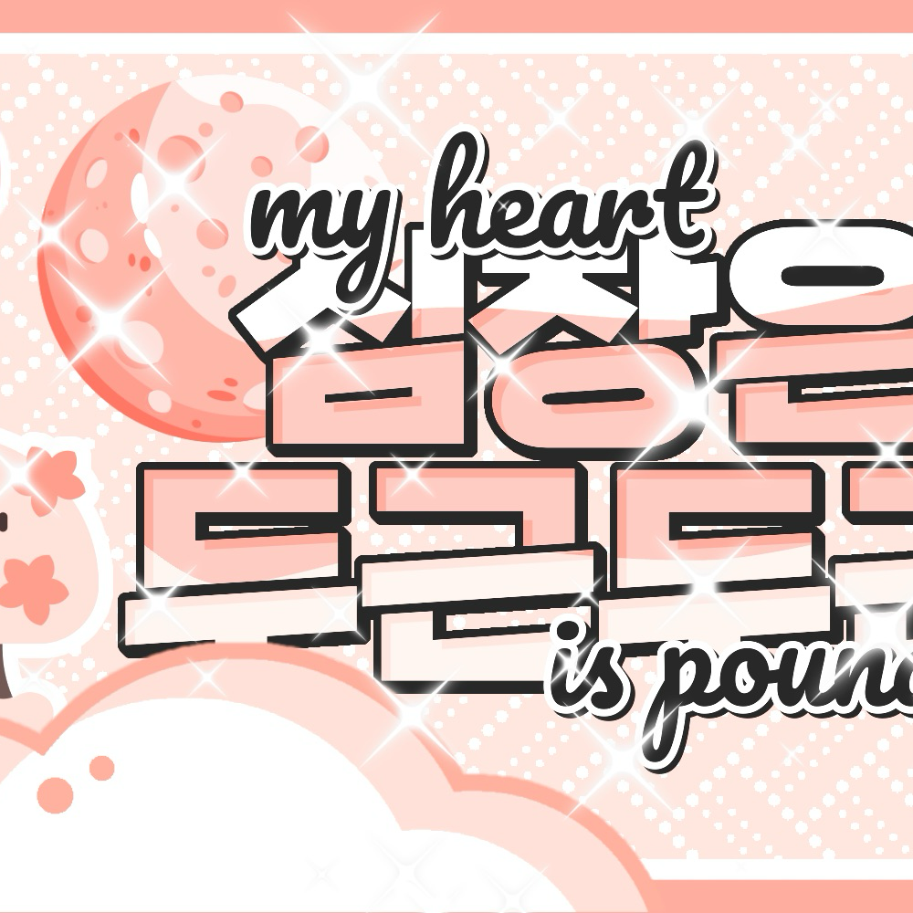 A moment captured by Jang Wonyoung (IVE)'s fan