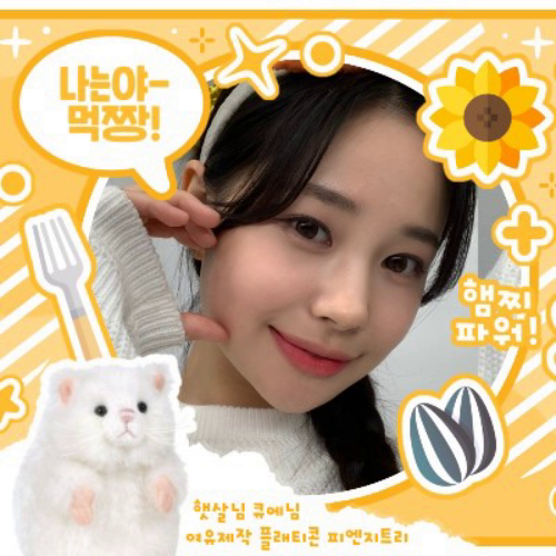 Recent activity shot of Jihan (Weeekly)