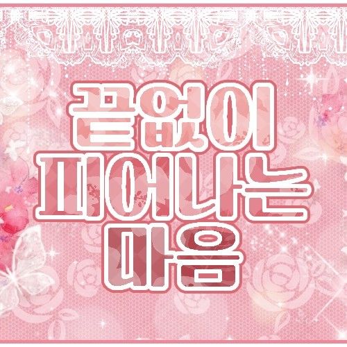 Recent activity shot of Lee Eunsang (YOUNITE)