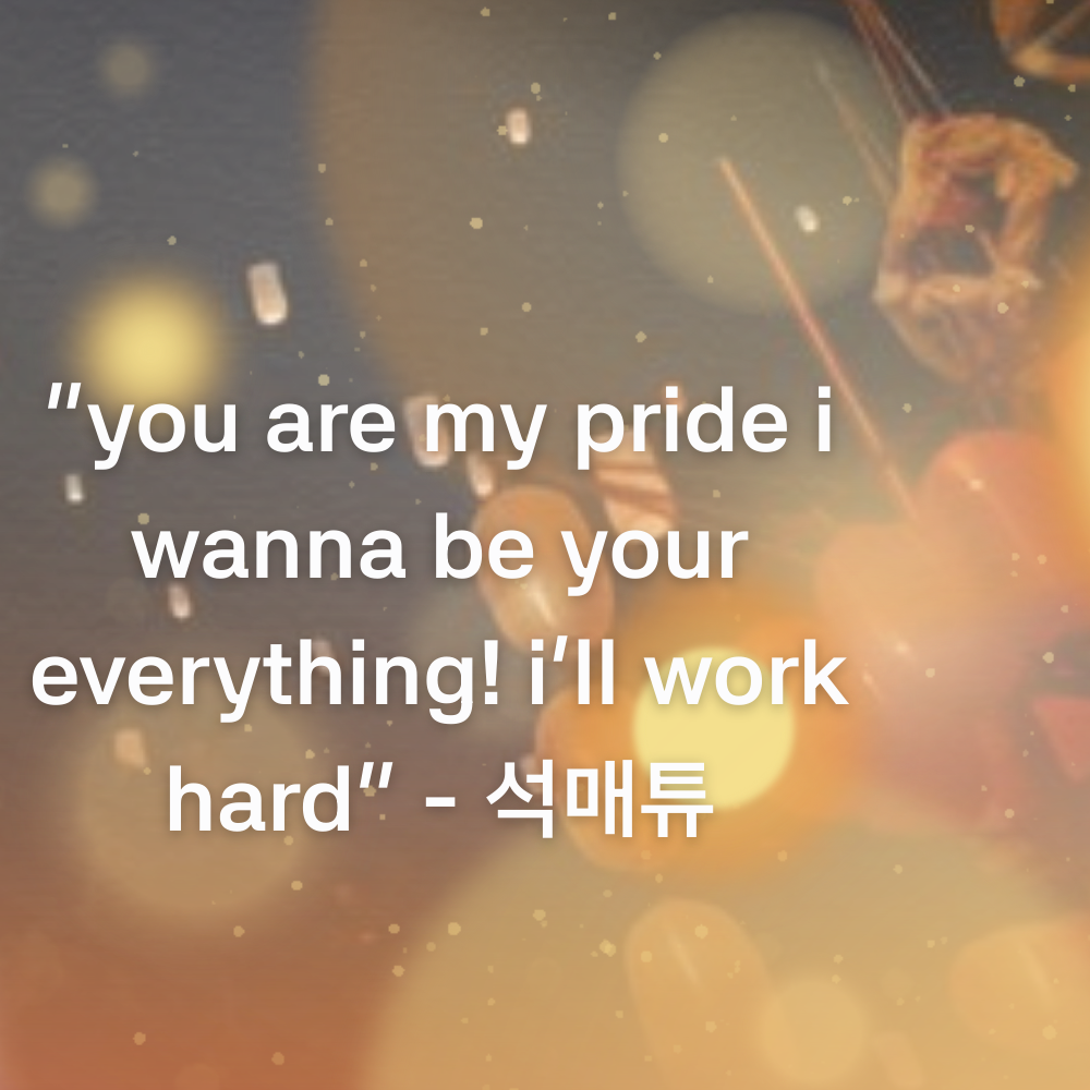 석매튜 (제로베이스원) 팬이 찍은 순간