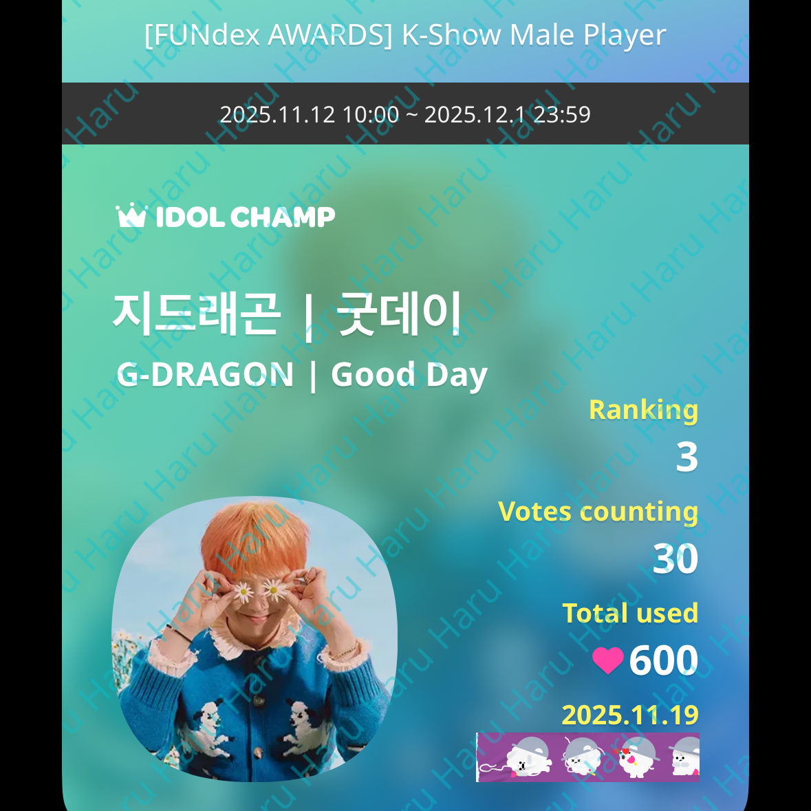 Recent activity shot of G-DRAGON (BIGBANG)