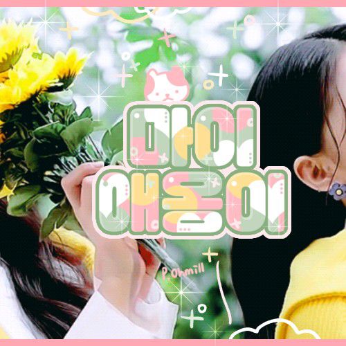 Latest photo of LOONA