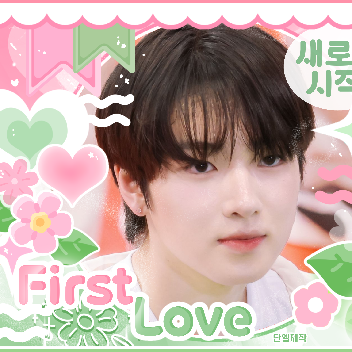 Latest photo of Sakuya (NCT WISH)