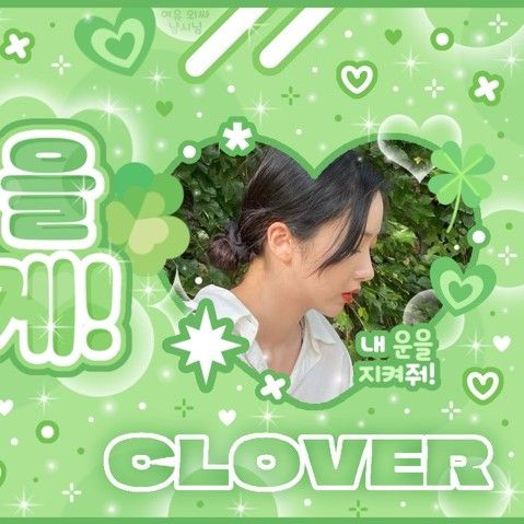 Latest photo of VIVIZ