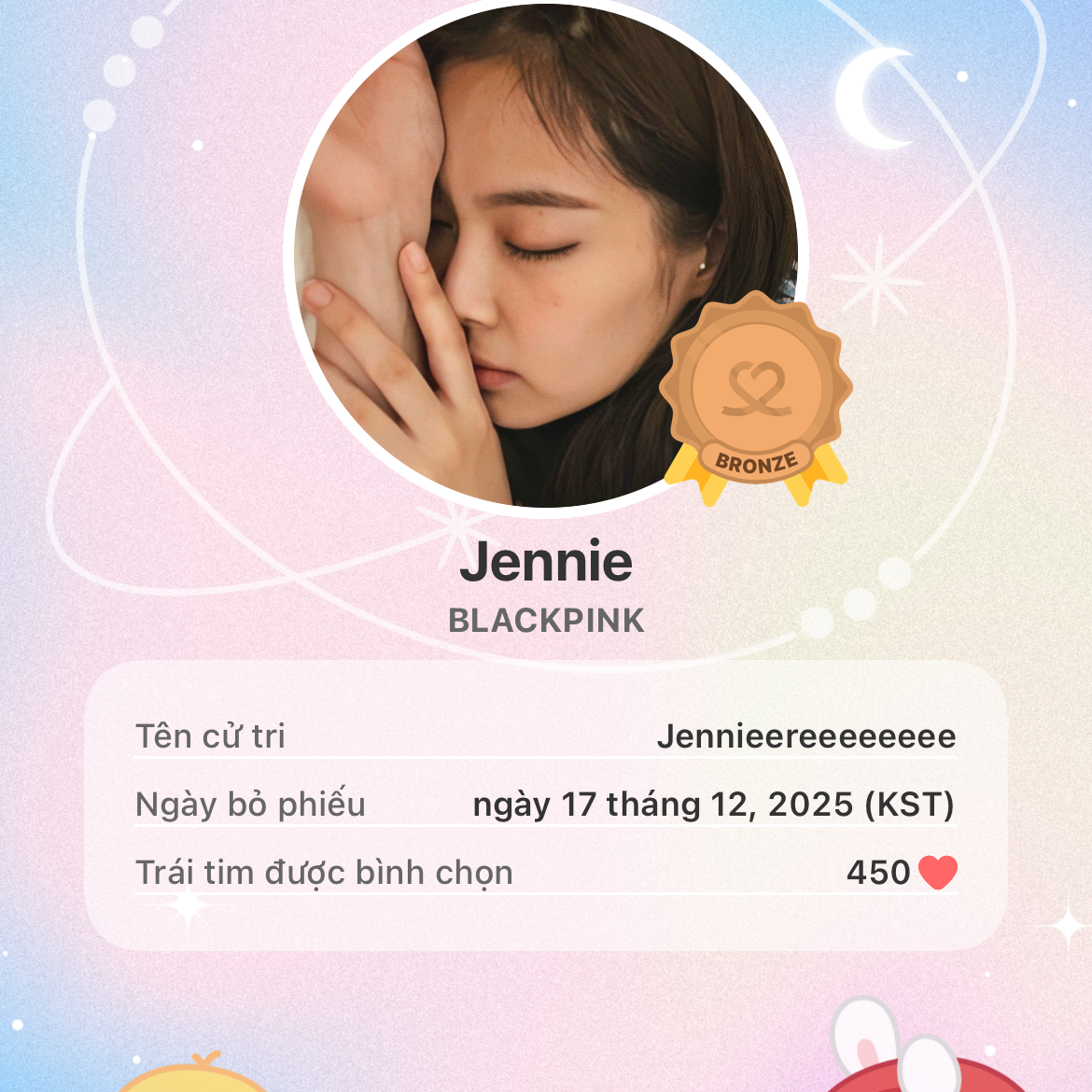 Jennie (BLACKPINK)的最新照片