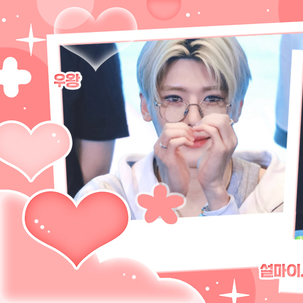 A moment captured by Sion (NCT WISH)'s fan